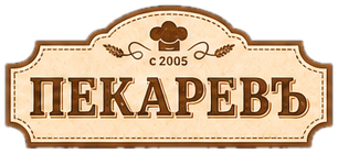 Пекаревъ — с 2005 года